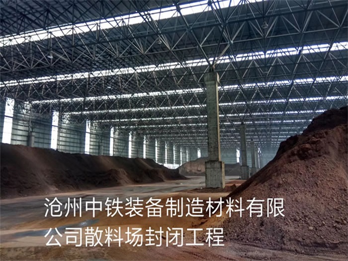 杨浦网架钢结构工程有限公司